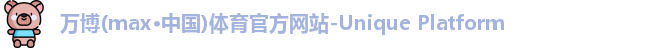 万博max